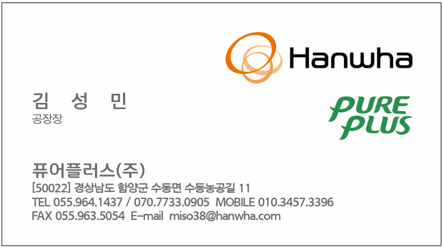 12e1c8be2d6954ec9a3579ae57a64bfe_김성민명함.png